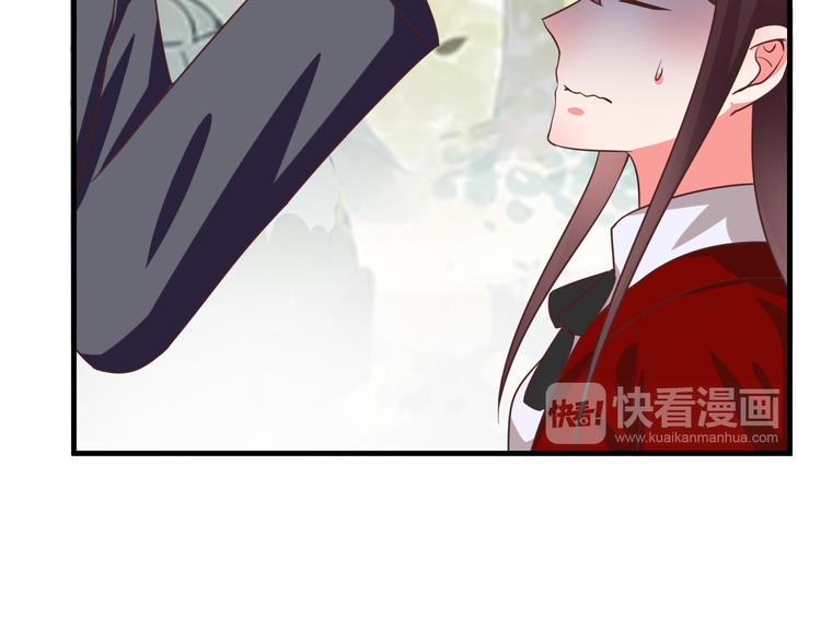 第6话 霸道总裁当红娘？41