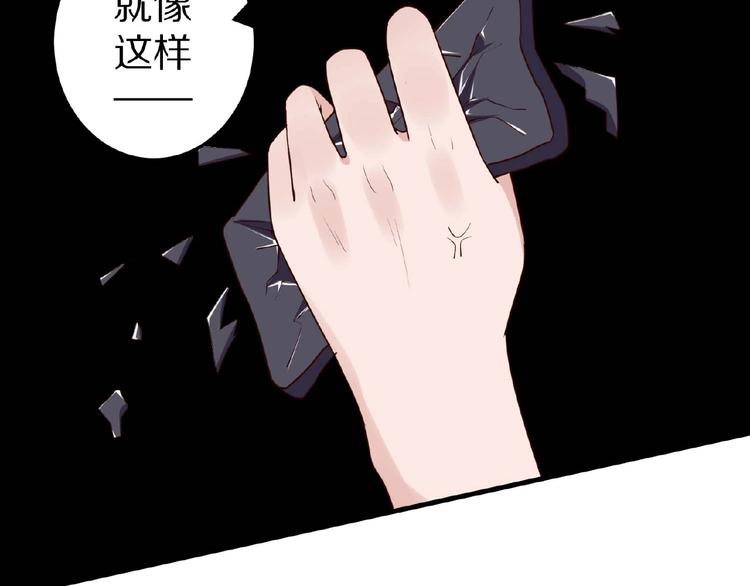 第26话 捅破112