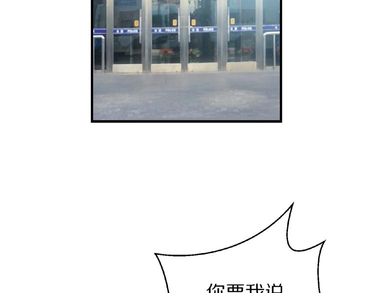 完结篇 互诉情肠94