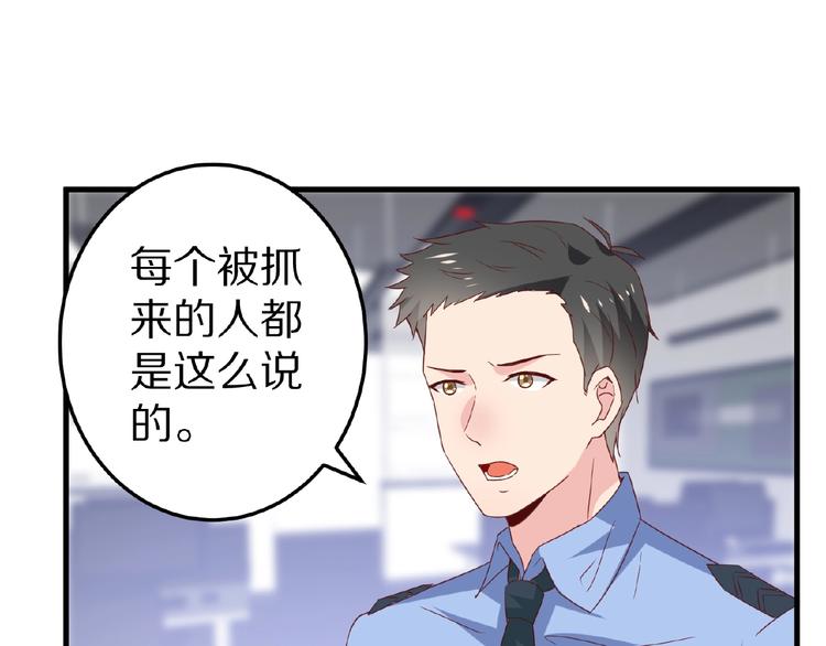 完结篇 互诉情肠98
