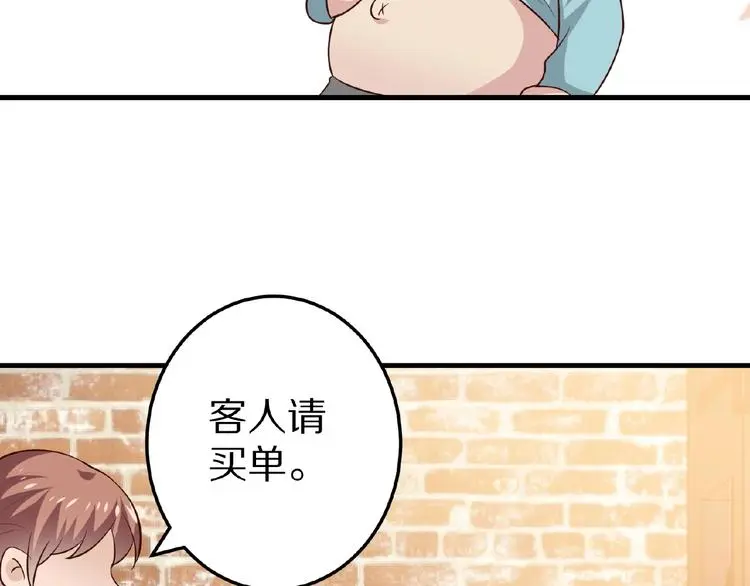 第22话 人为原因！？74