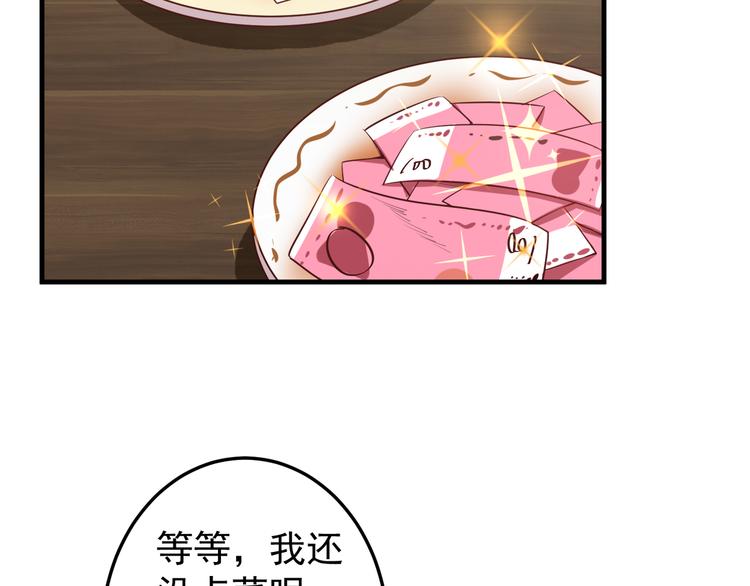 第3话 宁少的秘密64
