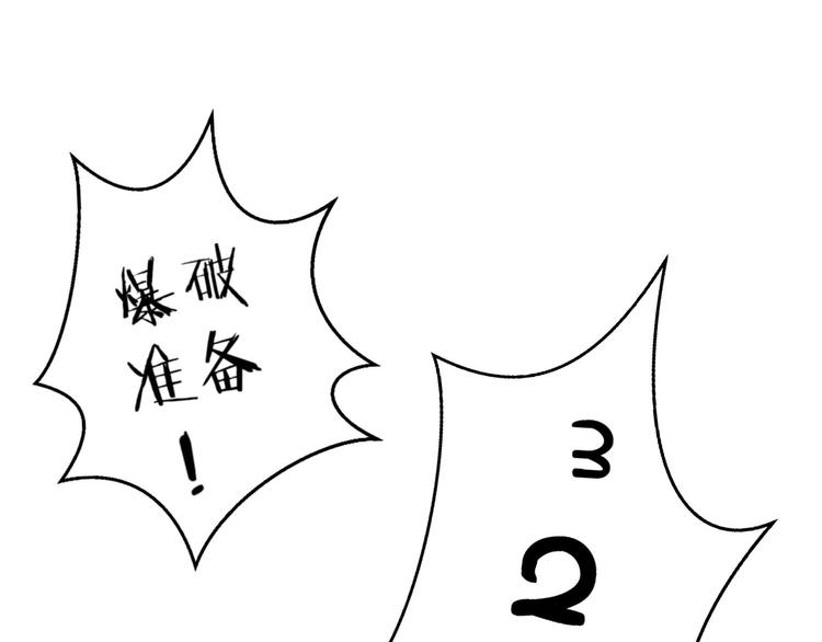 第5话 炸庙？！74
