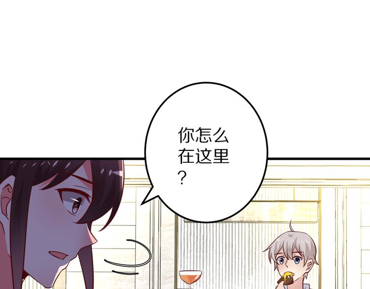 第16话  酒会105