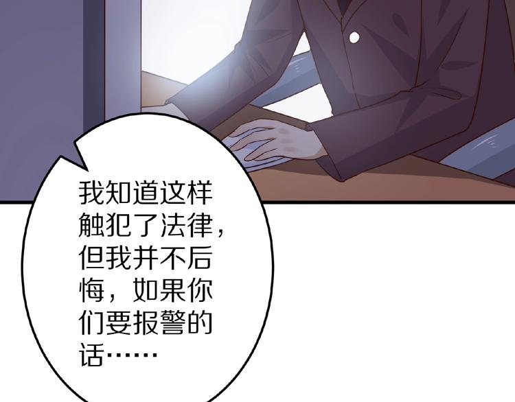 第25话 亲吻53