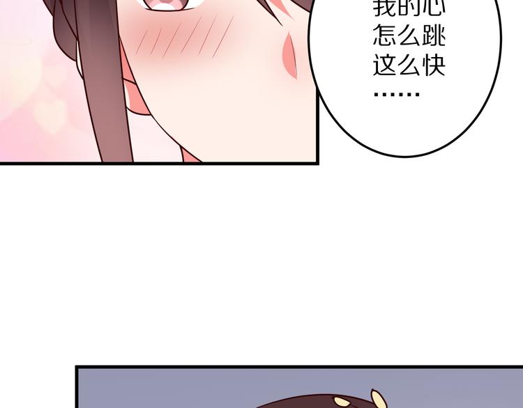 第17话 酒会风波57