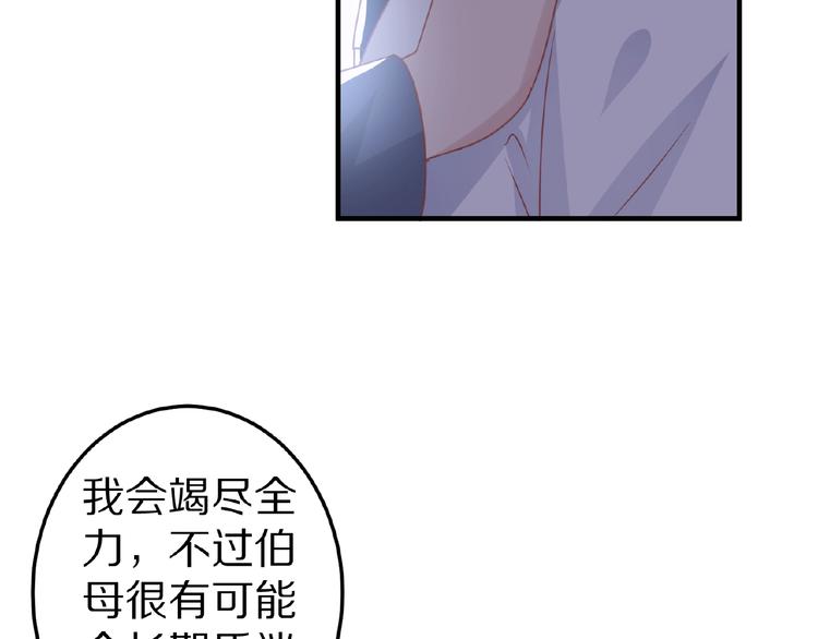 完结篇 互诉情肠264