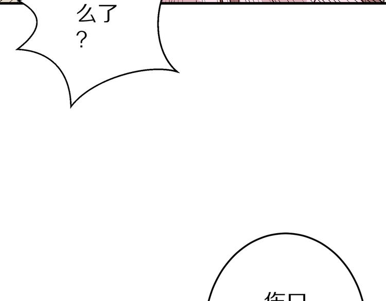 第20话 焦点92