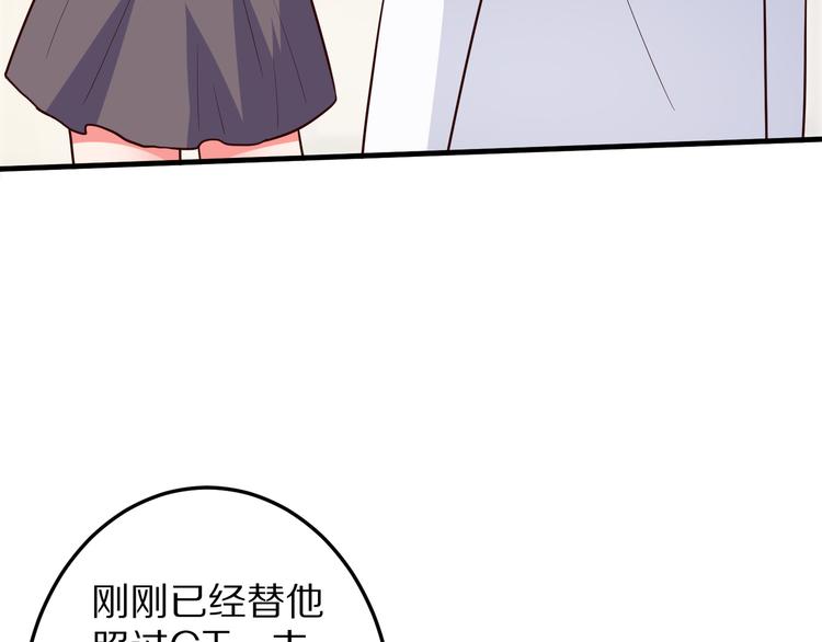 第19话 总裁爸爸7
