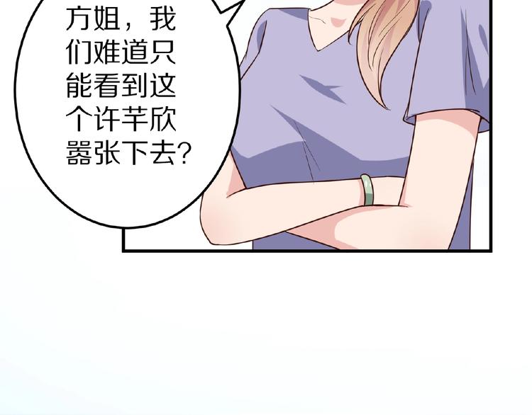 第25话 亲吻8