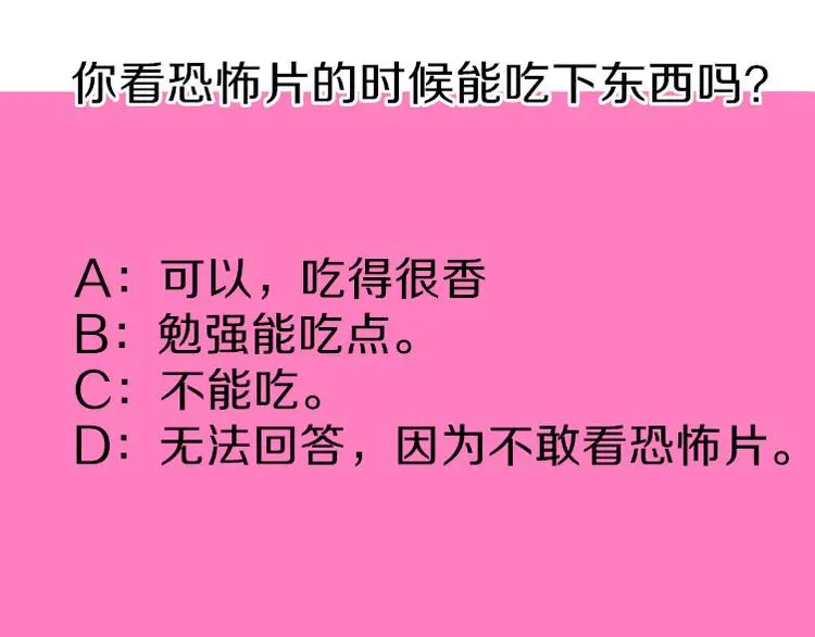 第14话 美女法医的真爱137