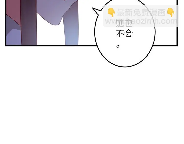 第14话 美女法医的真爱104