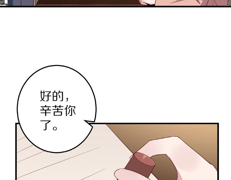 第28话 强吻38