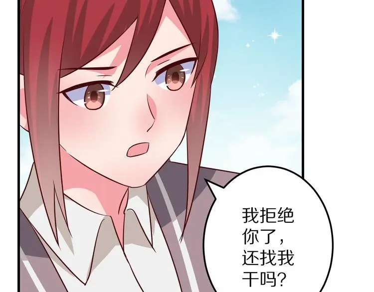 第13话 法医小姐的姻缘92