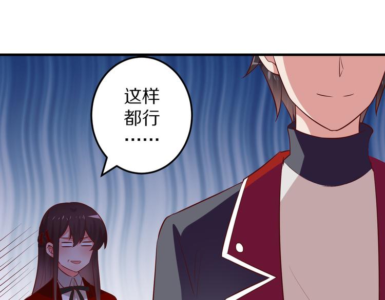 第8话 夺命宅男？！33