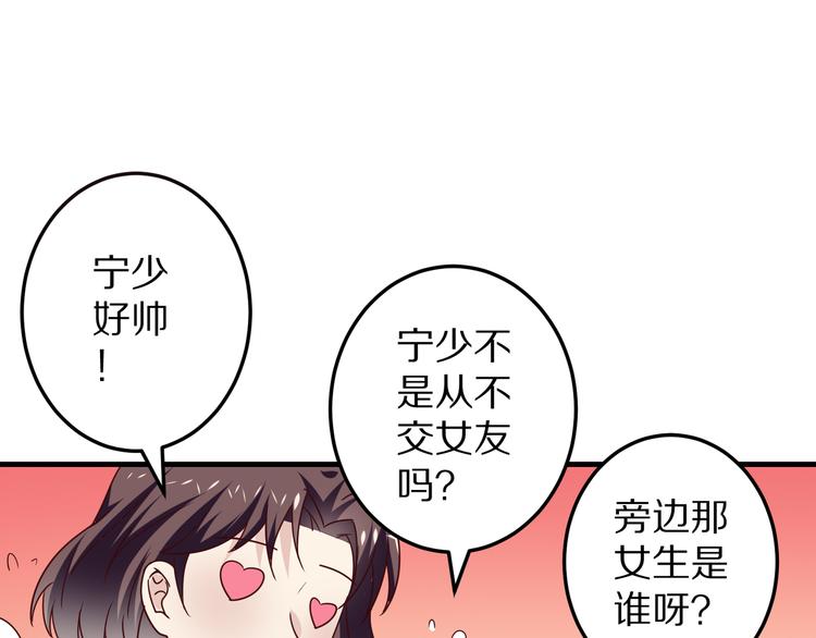 第16话  酒会65