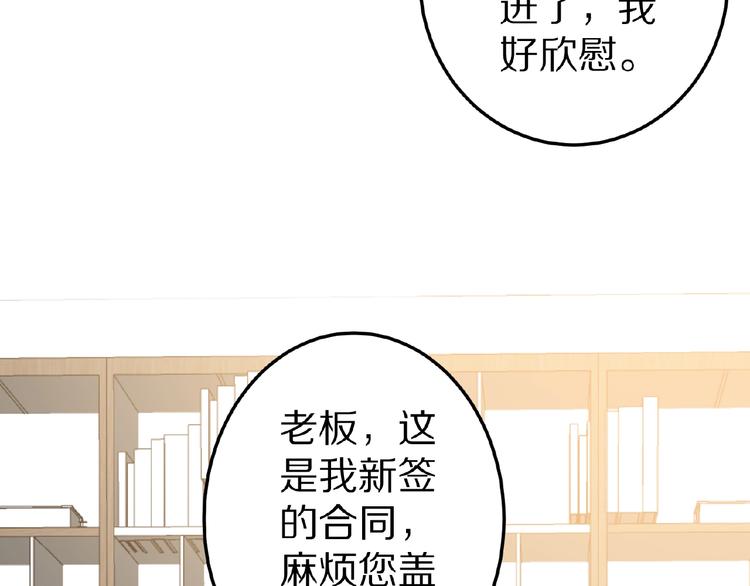 第28话 强吻36
