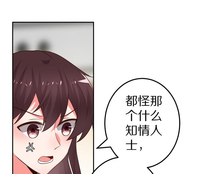 第20话 焦点75