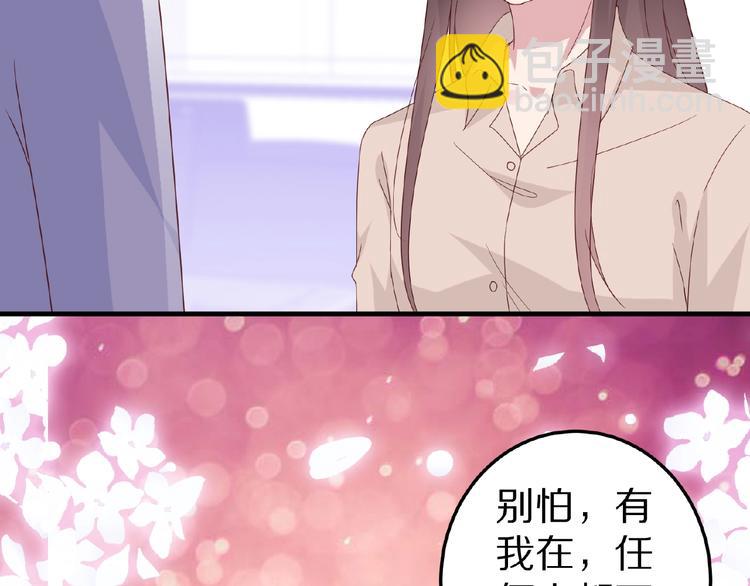 完结篇 互诉情肠138