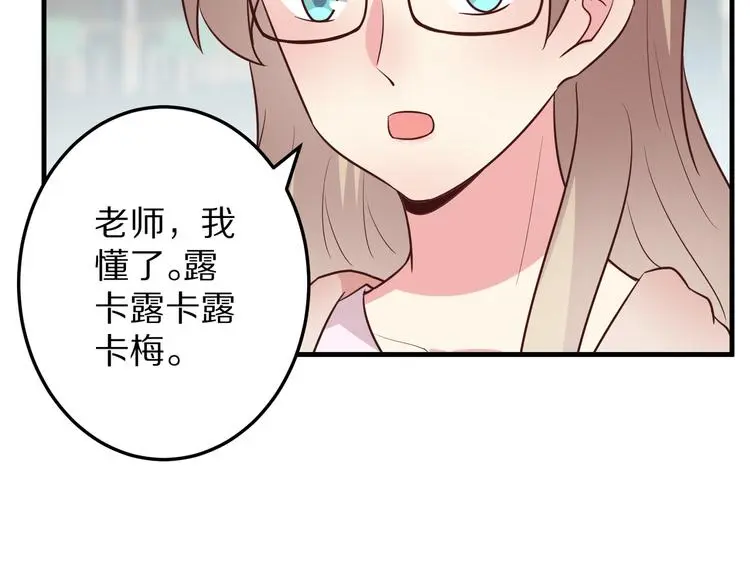 第10话 逆袭真爱130