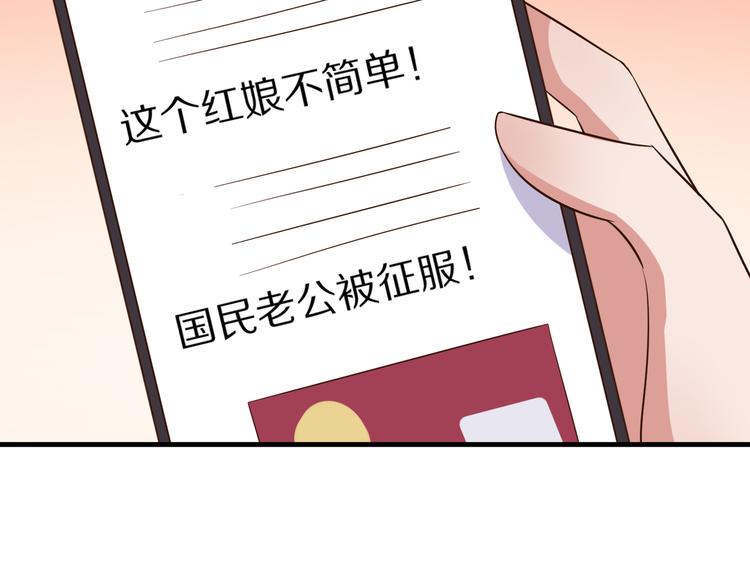 第20话 焦点68