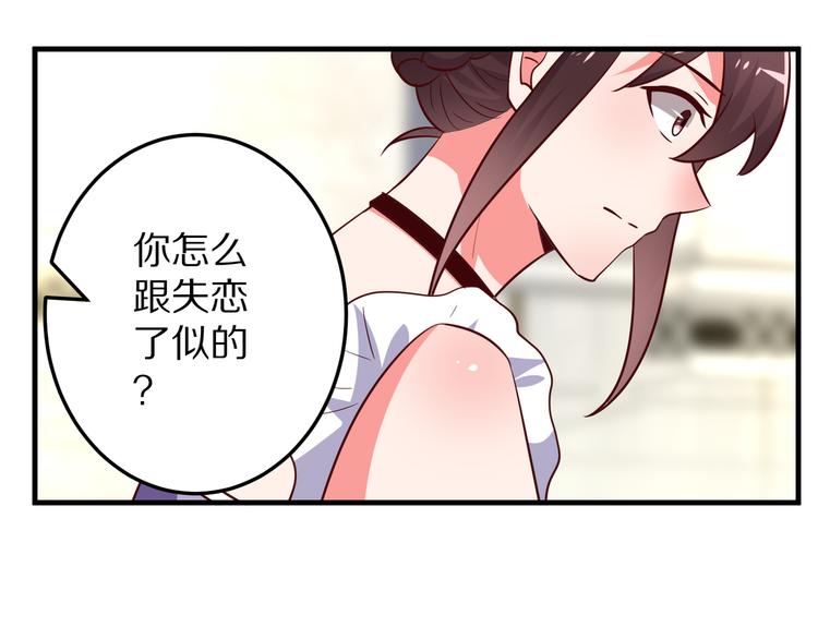 第16话  酒会104