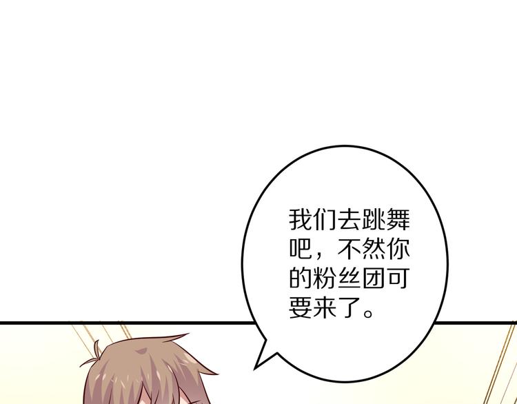第17话 酒会风波43