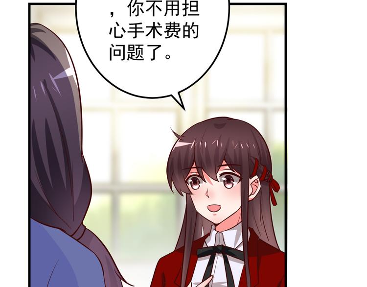 第3话 宁少的秘密43