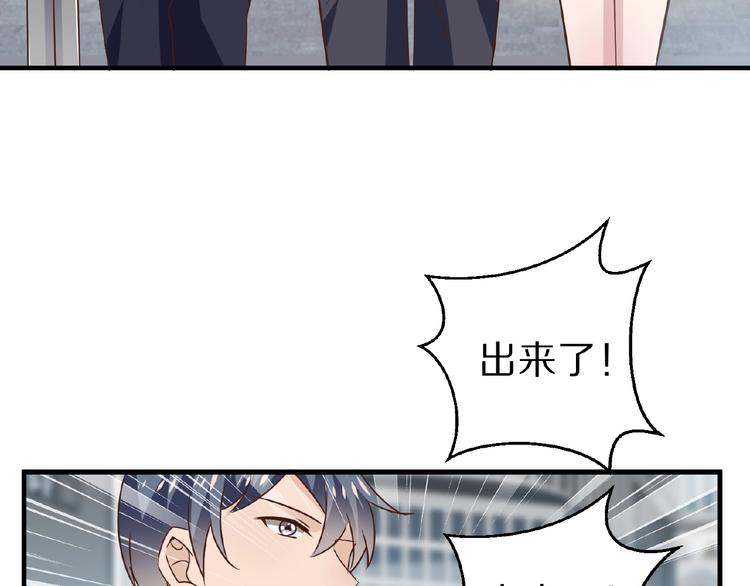 完结篇 互诉情肠144