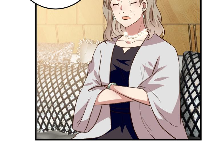 第21话 绝缘白富美26