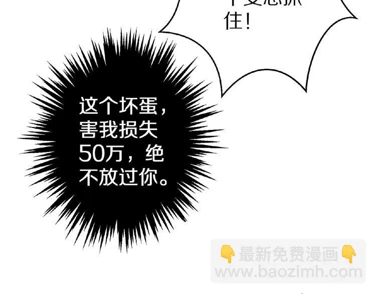 第23话 抑郁症11
