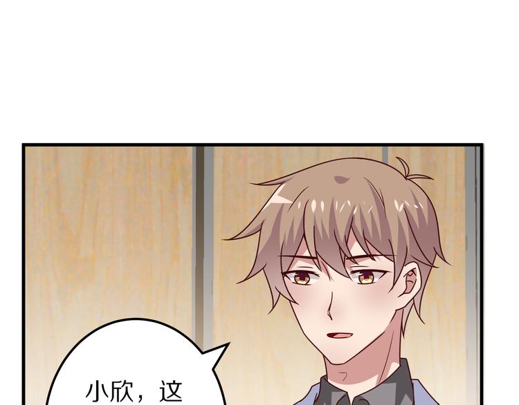 第16话  酒会0