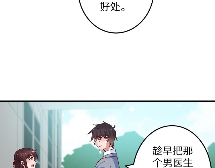 第16话  酒会39