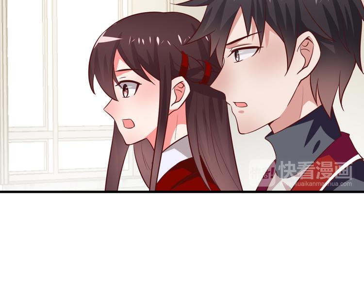第8话 夺命宅男？！49