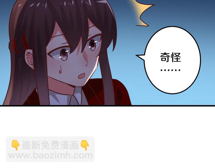 第9话 暴力红娘129