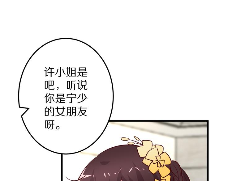 第16话  酒会125