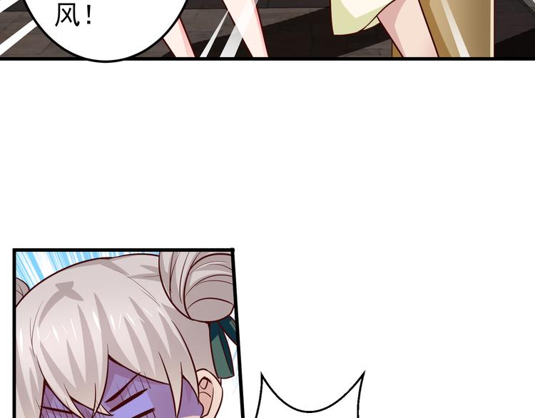 第3话 宁少的秘密49