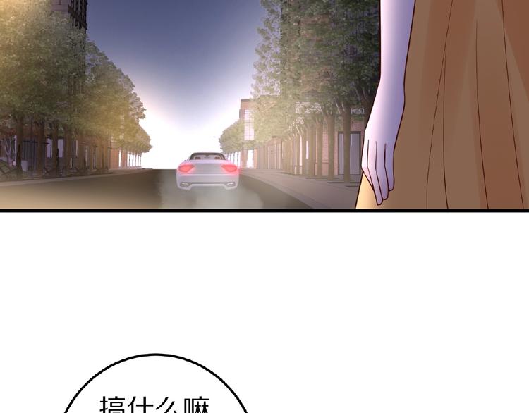 第27话 夜送138