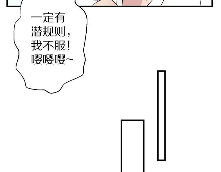 第27话 夜送20
