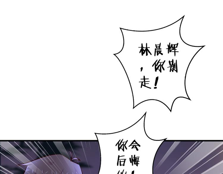 第18话 分手72