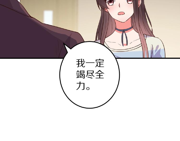 第25话 亲吻43