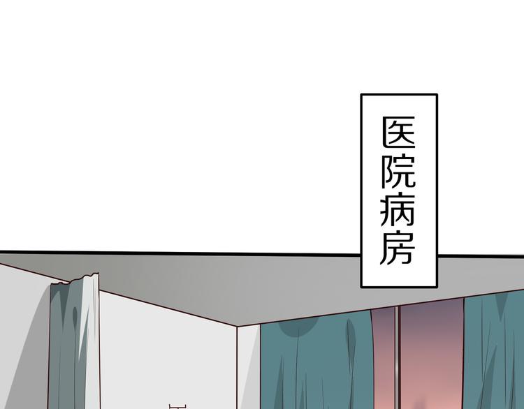 第19话 总裁爸爸2