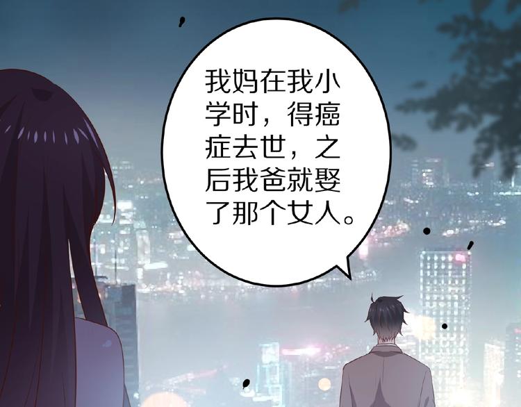 第28话 强吻116