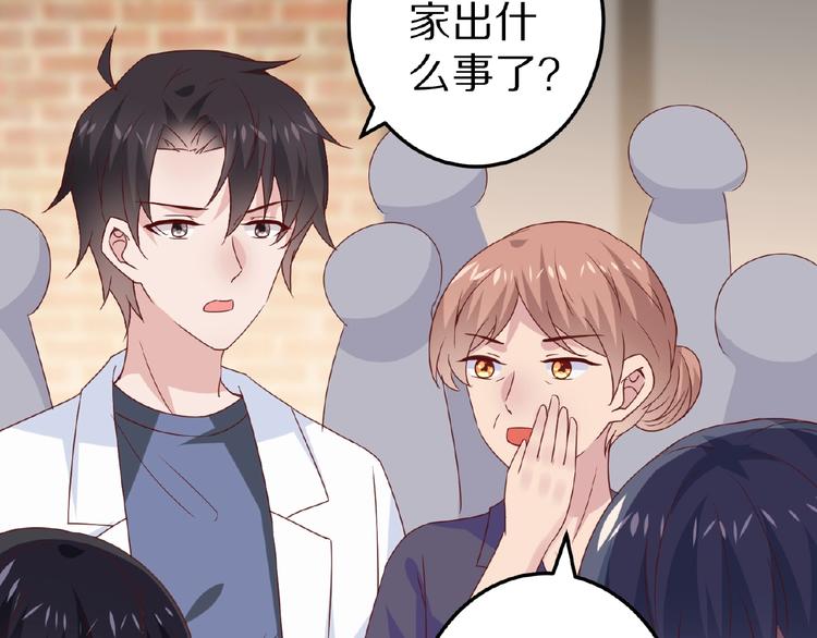 完结篇 互诉情肠89