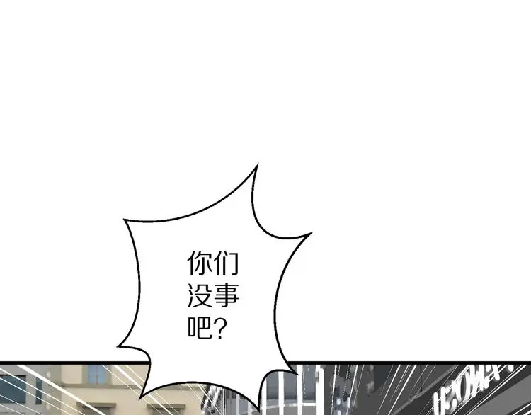 第15话 情敌出场！69