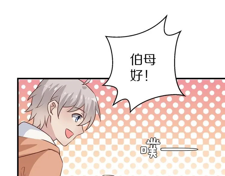 第11话 初吻！95