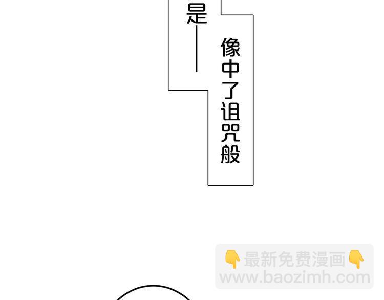 第1话 一千万征婚！？9