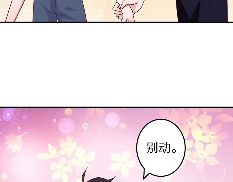 第25话 亲吻84
