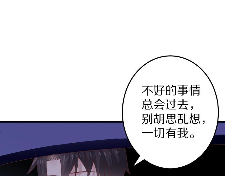 完结篇 互诉情肠200