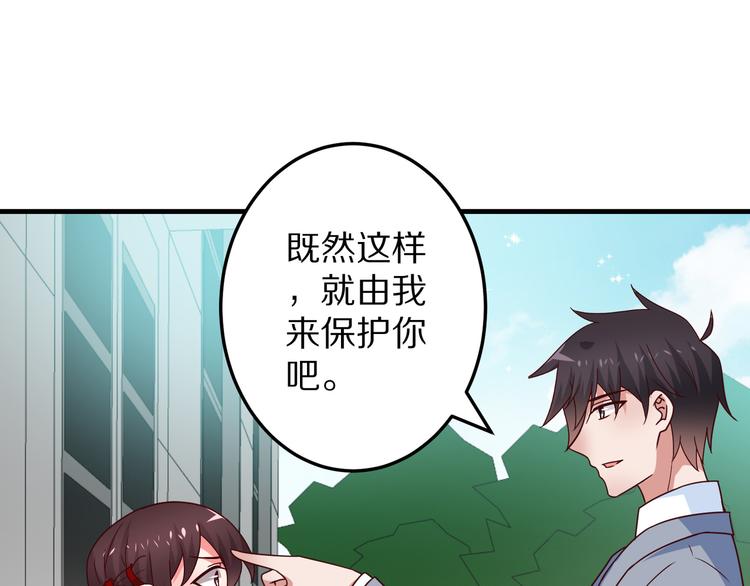 第16话  酒会46
